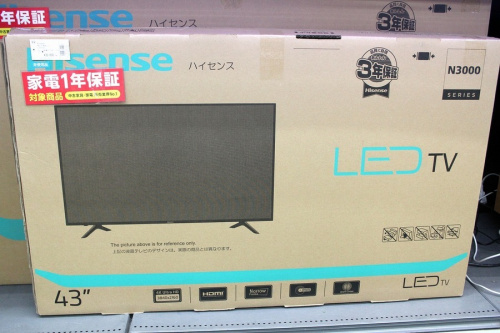 テレビの大型