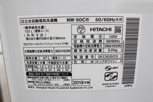 高年式の中古　買取