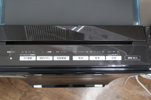 nanoe Xの中古　買取