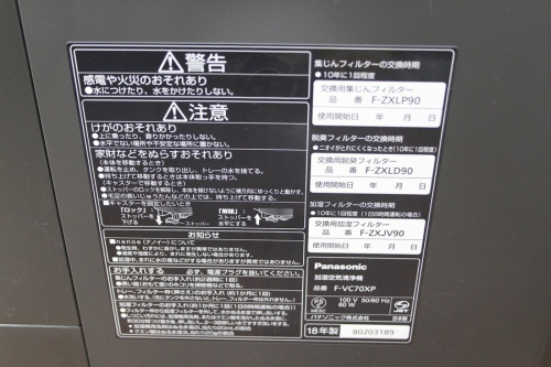 中古　買取のさいたま 川口 リサイクル