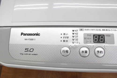 Panasonic　パナソニックの家電　高年式