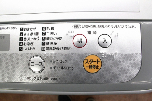 家電　高年式の中古　買取