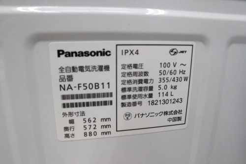 さいたま 川口 リサイクル