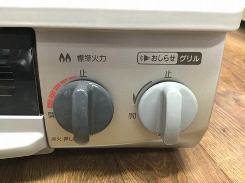 Rinnaiの家電　生活家電