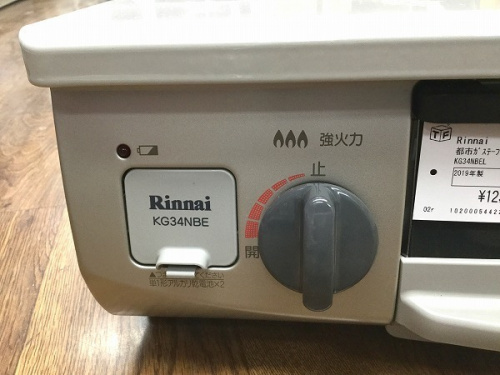 家電　生活家電の中古　買取