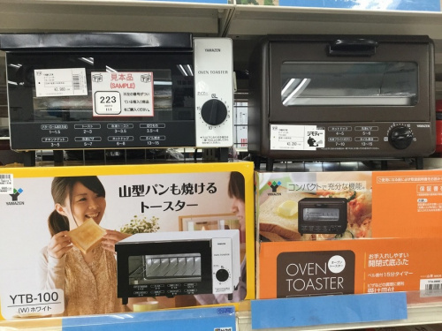 買取のさいたま 川口 リサイクル