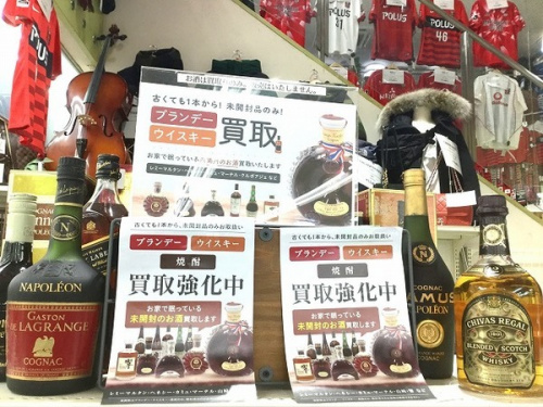 お酒　買取のウィスキー　ブランデー