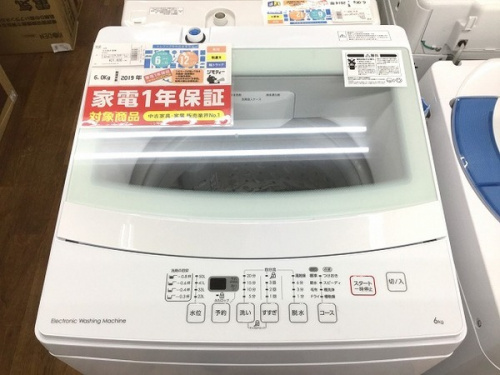 カップボード　食器棚のテレビ　洗濯機