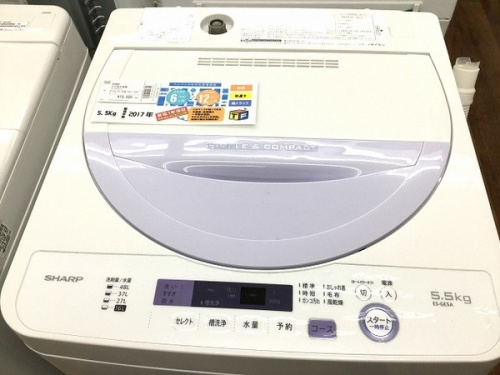 洗濯機のSHARP　シャープ