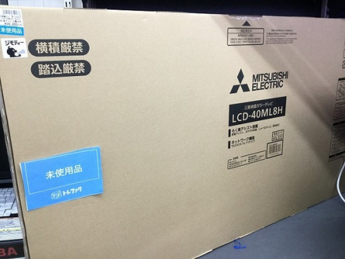 中古 買取のさいたま 川口 リサイクル