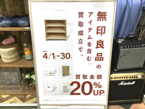 家具 ラックのハイタイプラック