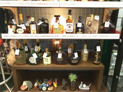 ウィスキー ブランデーの焼酎 ギフトビール