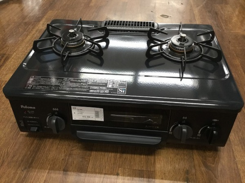 ガステーブルのLPガス　プロパンガス
