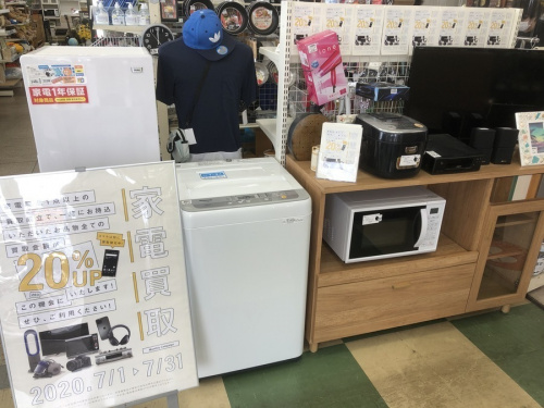 スマホ買取の中古家電　東浦和