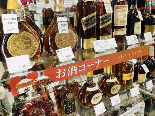 トレファクブログ画像3