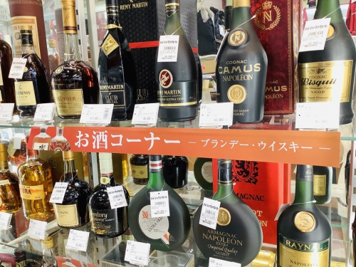 トレファクブログ画像4