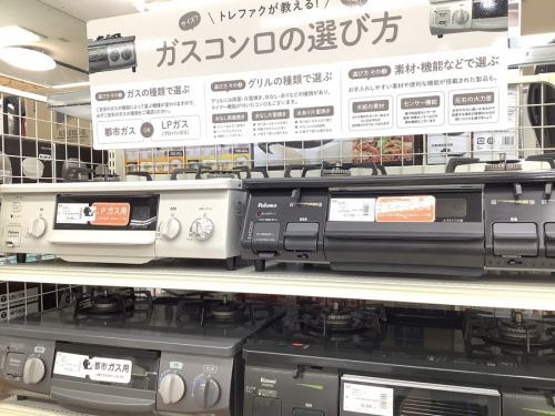 調理家電の炊飯器