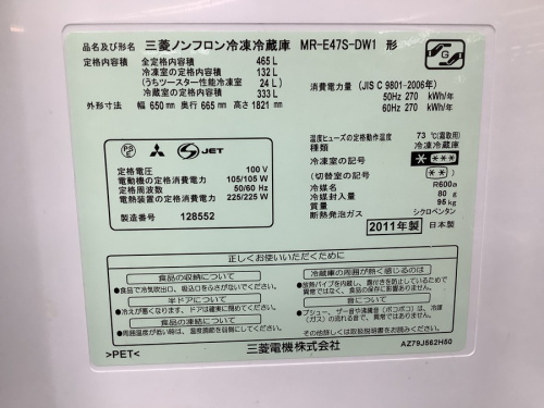 6ドア冷蔵庫のMITSUBISHI
