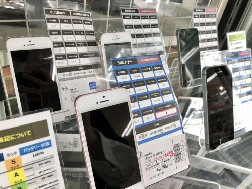 デジタル家電のIPHONE