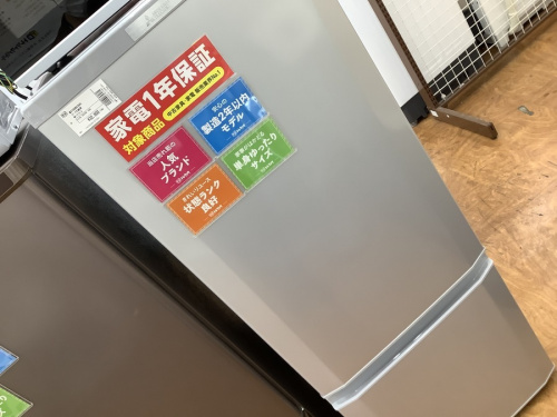 キッチン家電の冷蔵庫