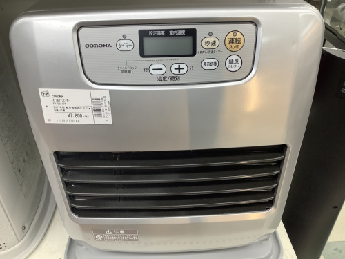 季節家電の燃焼系暖房器具