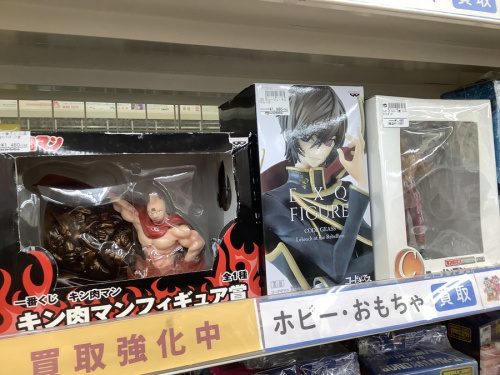 買取 東浦和