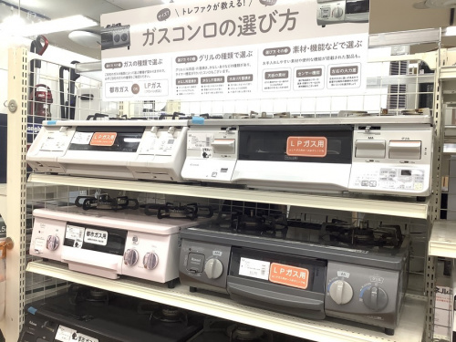トレファクブログ画像４