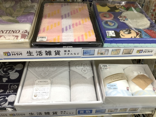 トレファクブログ画像４
