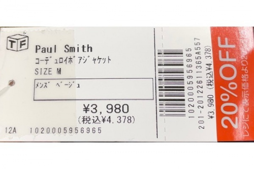 20年12月31日：画像６