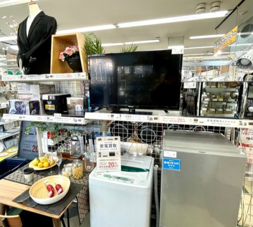 生活家電の家電買取