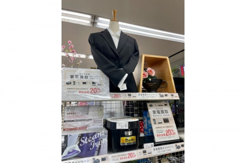 生活家電の家電買取
