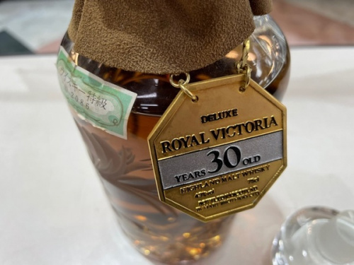 ロイヤルヴィクトリアのお酒 買取 埼玉