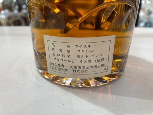 お酒 買取 埼玉のお酒 買取 浦和