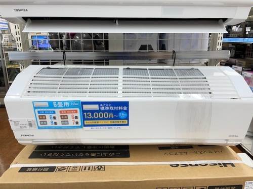 エアコンの浦和　エアコン　
