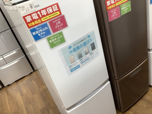 トレファクブログ画像3