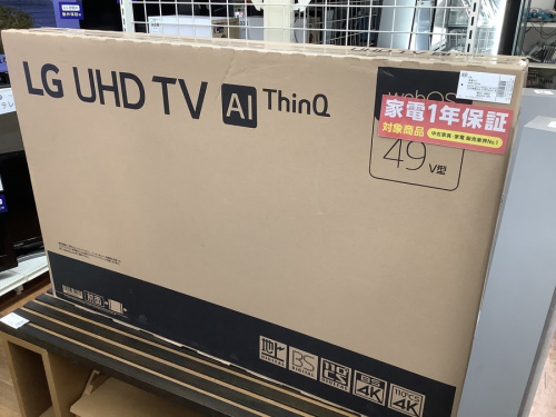 トレファクブログ画像5