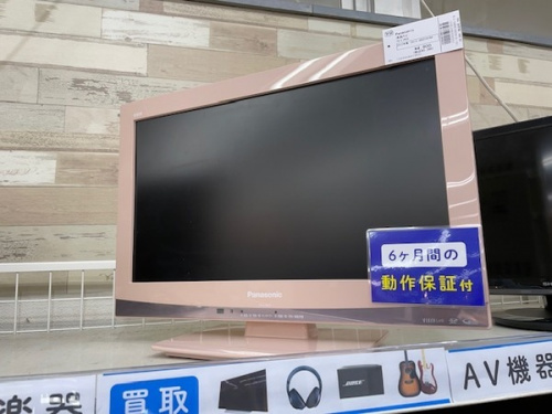 トレファクブログ画像３