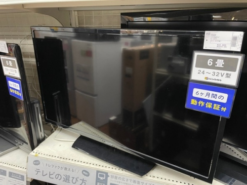 浦和　テレビ　の中古家電　買取　浦和