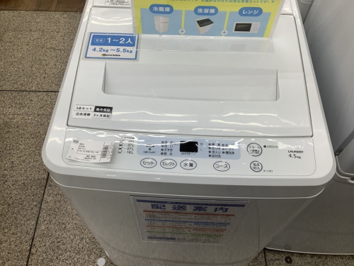 トレファクブログ画像２