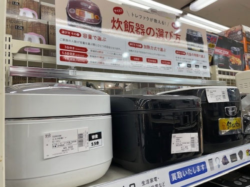 浦和3店舗中古家電情報