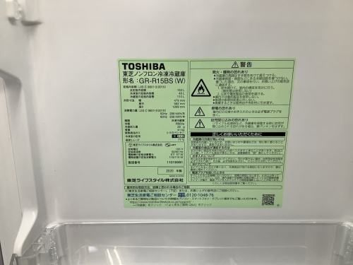浦和3店舗中古家電情報