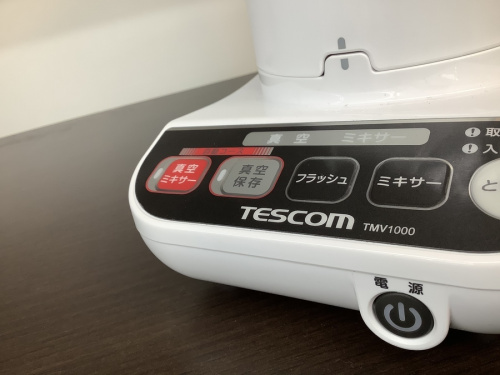 調理家電の東川口　中古家電
