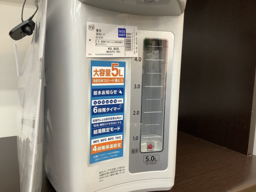 中古　電動ポットの川口　中古家電