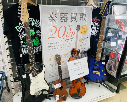 トレファクブログ画像3