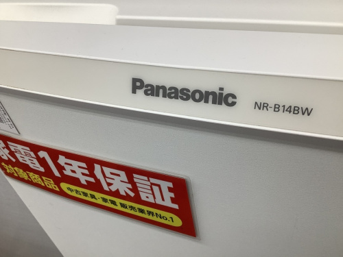 生活家電の冷蔵庫