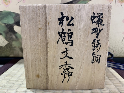 21年05月14日：画像６