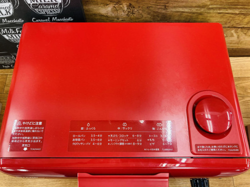 さいたま市　オーブンの東浦和　家電　買取