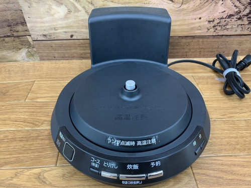 さいたま市 東浦和 リサイクルショップ 中古家電