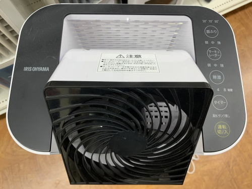 東浦和 さいたま市 リサイクルショップ 中古家電