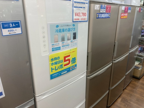 トレファクブログ画像３